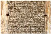 Ahmed Ibn Tulun Moschee