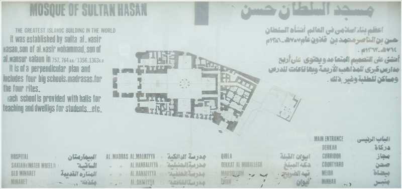 Sultan Hasan Moschee (Bild: Doris Kölbl)